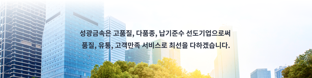 주요 품목 사진